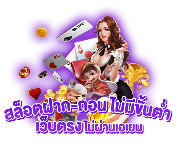 FAFA666THB1 สล็อต