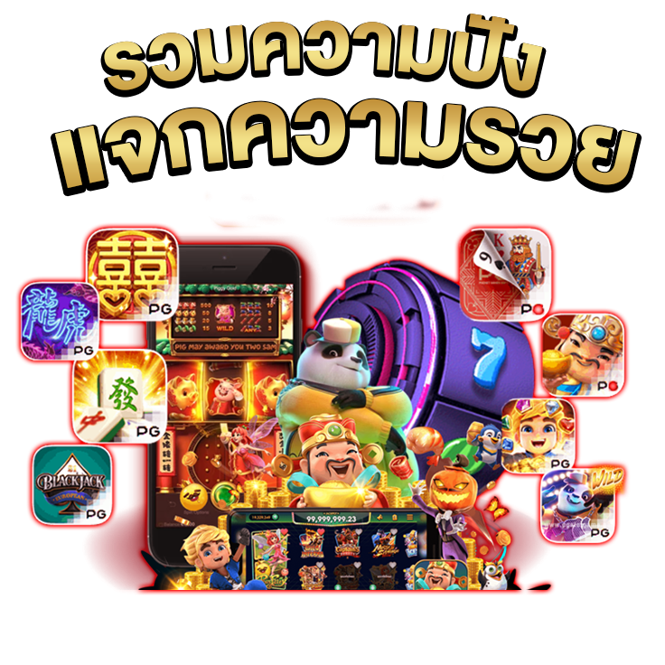 FAFA666THB1 สล็อต สมัครสมาชิก
